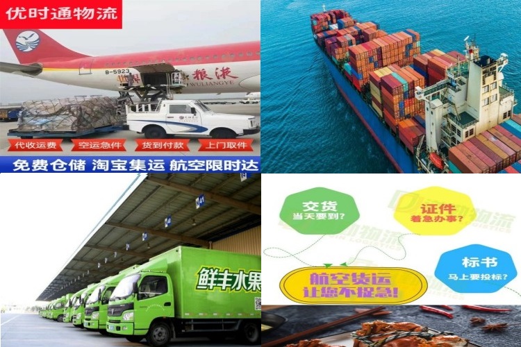霸州到匈牙利航空货运公司-霸州到匈牙利物流专线
